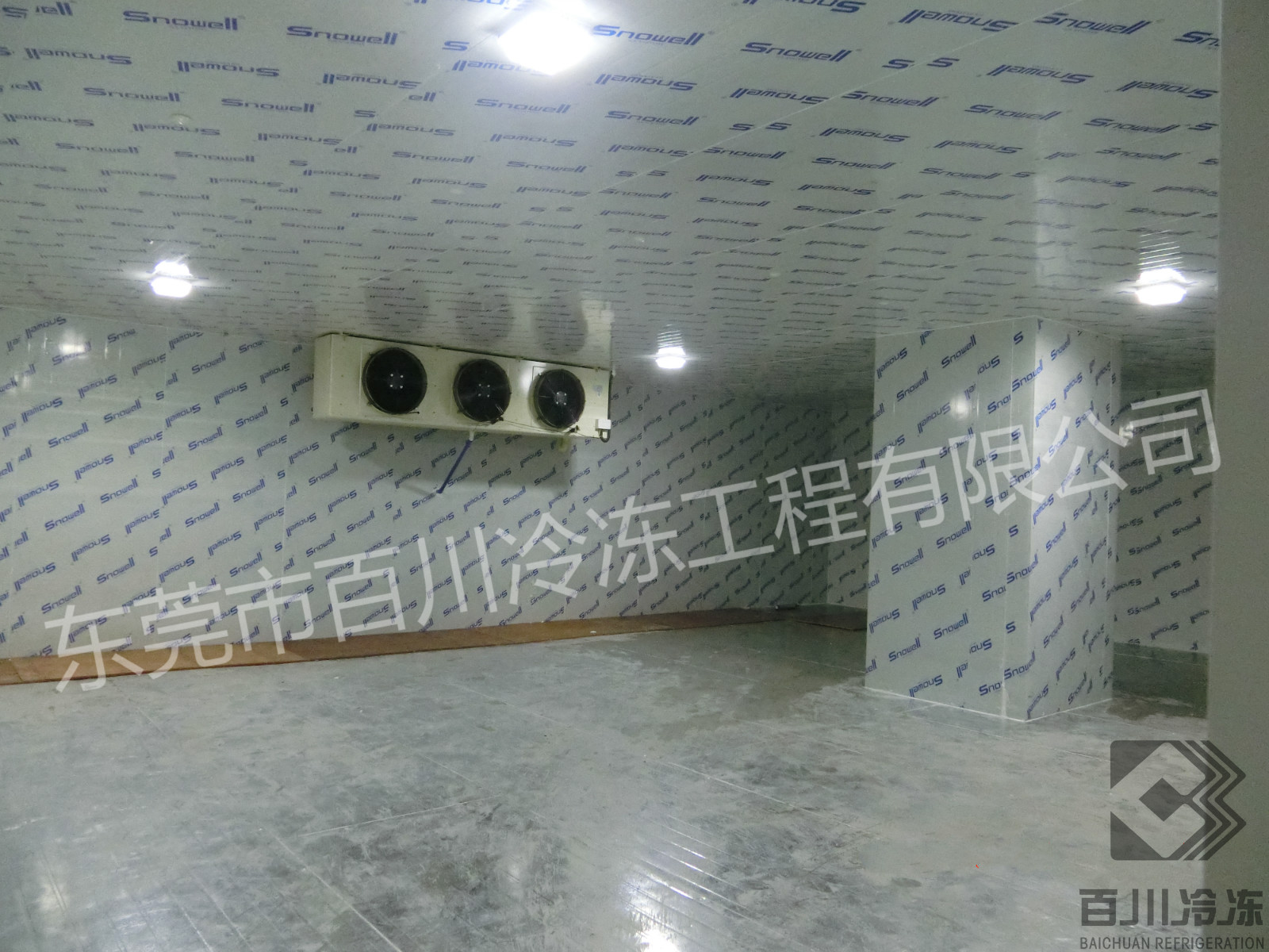 韶關市鑫金匯食品冷凍庫